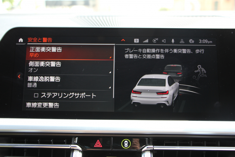 BMW 3シリーズ 330e Mｽﾎﾟｰﾂ ﾊｲﾗｲﾝ ｲﾉﾍﾞｰｼｮﾝ&ｺﾝﾌｫｰﾄP PHEV ﾋｰﾀｰ黒革 ﾚｰｻﾞｰﾗｲﾄ ｼﾞｪｽﾁｬｰC HUD 360度ｶﾒﾗ 後退ｱｼｽﾄ 追従ACC ｽﾃｱﾘﾝｸﾞｻﾎﾟｰﾄ Applecarplay ﾗﾝﾊﾞｰｻﾎﾟｰﾄ 電動ﾄﾗﾝｸ Msportﾌﾞﾚｰｷ BMWﾗｲﾌﾞｺｯｸﾋﾟｯﾄﾞ2年保証