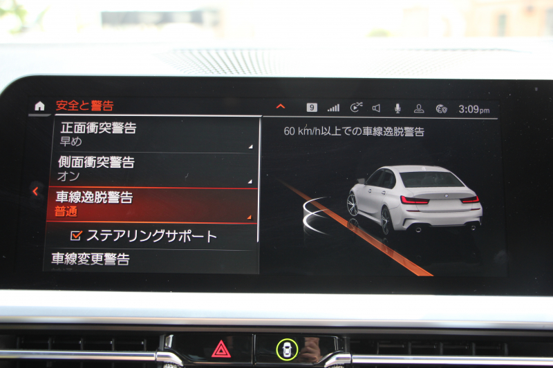 BMW 3シリーズ 330e Mｽﾎﾟｰﾂ ﾊｲﾗｲﾝ ｲﾉﾍﾞｰｼｮﾝ&ｺﾝﾌｫｰﾄP PHEV ﾋｰﾀｰ黒革 ﾚｰｻﾞｰﾗｲﾄ ｼﾞｪｽﾁｬｰC HUD 360度ｶﾒﾗ 後退ｱｼｽﾄ 追従ACC ｽﾃｱﾘﾝｸﾞｻﾎﾟｰﾄ Applecarplay ﾗﾝﾊﾞｰｻﾎﾟｰﾄ 電動ﾄﾗﾝｸ Msportﾌﾞﾚｰｷ BMWﾗｲﾌﾞｺｯｸﾋﾟｯﾄﾞ2年保証
