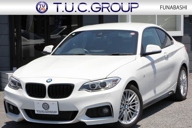 BMW 2シリーズ 220i ｸｰﾍﾟ Mｽﾎﾟｰﾂ ﾊﾟｰｷﾝｸﾞｻﾎﾟｰﾄP 衝突軽減ﾌﾞﾚｰｷ 車線逸脱警告 車線逸脱警告 ﾌﾞﾚｰｷ付ｸﾙｺﾝ ﾌﾙｾｸﾞTV iﾄﾞﾗｲﾌﾞHDDﾅﾋﾞBluetooth接続 Bｶﾒﾗ ｱﾙｶﾝﾀｰﾗ電動ｼｰﾄ 17AW Mｽﾎﾟｰﾂｴｱﾛ ﾊﾟﾄﾞﾙｼﾌﾄ 直噴ﾀｰﾎﾞ8速AT 2年保証