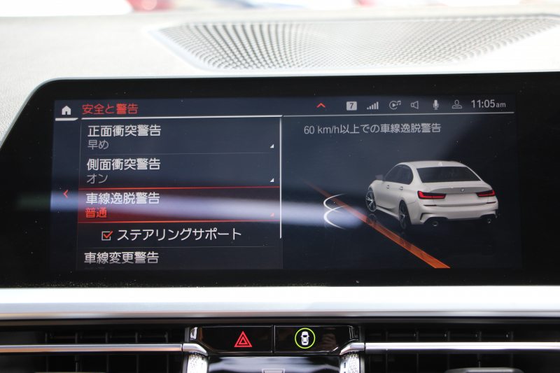 BMW 3シリーズ 320i Mｽﾎﾟｰﾂ ﾊｲﾗｲﾝ ｲﾉﾍﾞｰｼｮﾝ&ｺﾝﾌｫｰﾄP 真珠色 ｻﾝﾙｰﾌ ﾚｰｻﾞｰﾗｲﾄ HUD ｼﾞｪｽﾁｬｰｺﾝﾄﾛｰﾙ ｺﾆｬｯｸﾚｻﾞｰ ﾋｰﾀｰ&ﾗﾝﾊﾞｰ 追従ACC ｽﾃｱｻﾎﾟｰﾄ BMWﾗｲﾌﾞｺｯｸﾋﾟｯﾄ ｱｯﾌﾟﾙｶｰﾌﾟﾚｲ HDDﾅﾋﾞPｱｼｽﾄ ｵｰﾄﾊｲﾋﾞｰﾑ 電動ﾄﾗﾝｸ 2年保証