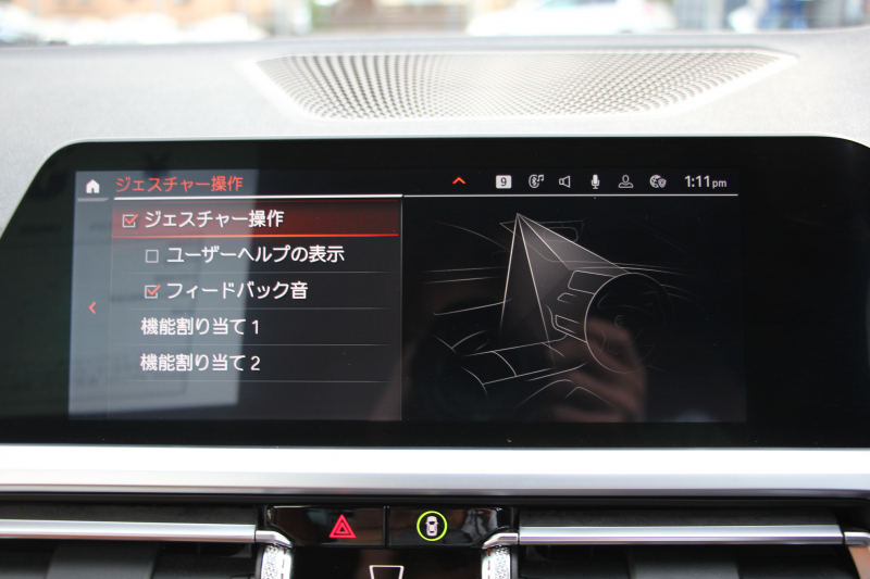 BMW 3シリーズ 320i Mｽﾎﾟｰﾂ ﾊｲﾗｲﾝ ｲﾉﾍﾞｰｼｮﾝ&ｺﾝﾌｫｰﾄP 真珠色 ｻﾝﾙｰﾌ ﾚｰｻﾞｰﾗｲﾄ HUD ｼﾞｪｽﾁｬｰｺﾝﾄﾛｰﾙ ｺﾆｬｯｸﾚｻﾞｰ ﾋｰﾀｰ&ﾗﾝﾊﾞｰ 追従ACC ｽﾃｱｻﾎﾟｰﾄ BMWﾗｲﾌﾞｺｯｸﾋﾟｯﾄ ｱｯﾌﾟﾙｶｰﾌﾟﾚｲ HDDﾅﾋﾞPｱｼｽﾄ ｵｰﾄﾊｲﾋﾞｰﾑ 電動ﾄﾗﾝｸ 2年保証