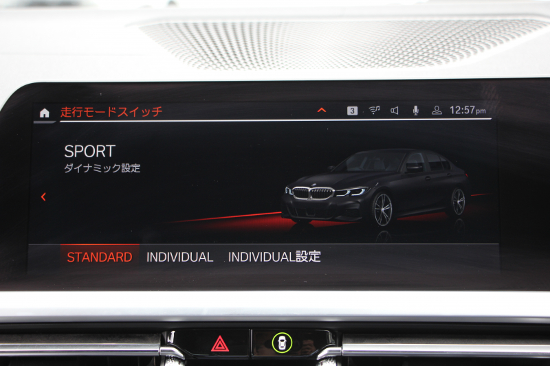 BMW 3シリーズ 320d Xdrive Mｽﾎﾟｰﾂ ﾃﾞﾋﾞｭｰP ｺﾝﾌｫｰﾄP 4WD ﾋｰﾀｰ黒革 ﾌﾞﾙｰｽﾃｯﾁ 19AW LEDﾍｯﾄﾞﾗｲﾄ ｵｰﾄﾊｲﾋﾞｰﾑ 追従ACC ｽﾃｱﾘﾝｸﾞｻﾎﾟｰﾄ ｱｯﾌﾟﾙｶｰﾌﾟﾚｲ Pｱｼｽﾄ ﾀｯﾁ画面HDDﾅﾋﾞ電動ﾄﾗﾝｸ ｽﾏｰﾄOP/CL Hifiｽﾋﾟｰｶｰ 2年保証