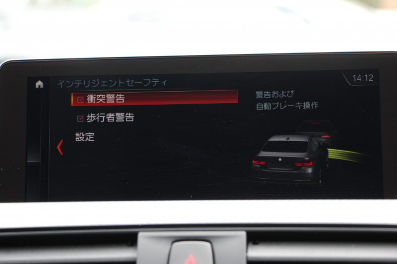 BMW 4シリーズ 420i ｸｰﾍﾟMｽﾎﾟｰﾂ 後期 追従ACC ﾚｰﾝﾁｪﾝｼﾞ警告 LEDﾍｯﾄﾞﾗｲﾄ&ﾃｰﾙ ｼｰﾄﾋｰﾀｰ ﾀｯﾁ画面HDDﾅﾋﾞﾌﾙｾｸﾞTV 液晶ﾒｰﾀｰ 衝突軽減ﾌﾞﾚｰｷ 車線逸脱警告 歩行者警告 Bｶﾒﾗ Bluetooth接続 ﾊﾟﾄﾞﾙｼﾌﾄ ｽﾏｰﾄｷｰ 2年保証