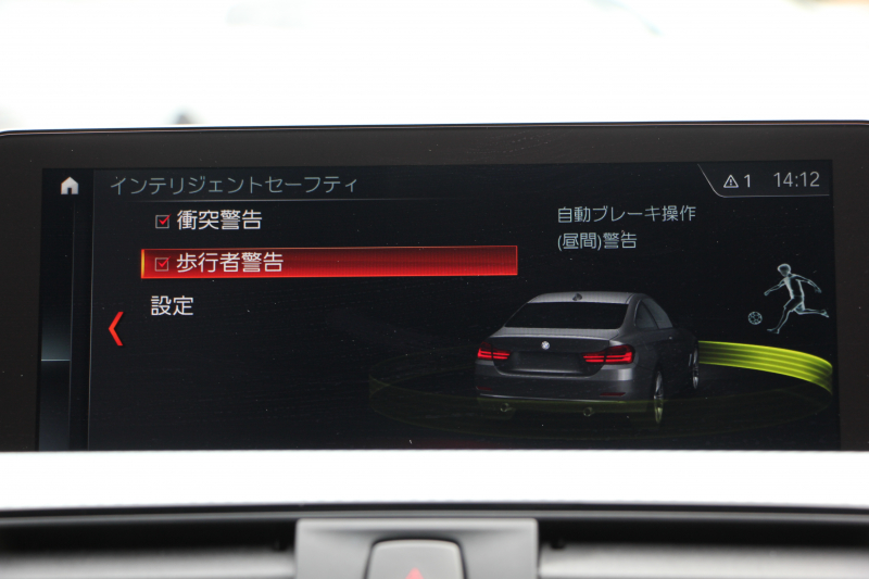 BMW 4シリーズ 420i ｸｰﾍﾟMｽﾎﾟｰﾂ 後期 追従ACC ﾚｰﾝﾁｪﾝｼﾞ警告 LEDﾍｯﾄﾞﾗｲﾄ&ﾃｰﾙ ｼｰﾄﾋｰﾀｰ ﾀｯﾁ画面HDDﾅﾋﾞﾌﾙｾｸﾞTV 液晶ﾒｰﾀｰ 衝突軽減ﾌﾞﾚｰｷ 車線逸脱警告 歩行者警告 Bｶﾒﾗ Bluetooth接続 ﾊﾟﾄﾞﾙｼﾌﾄ ｽﾏｰﾄｷｰ 2年保証