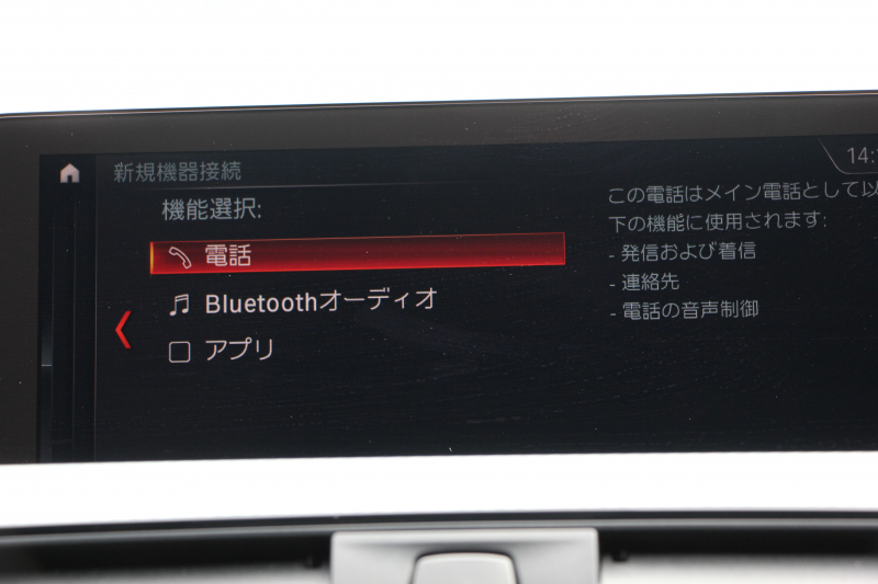 BMW 4シリーズ 420i ｸｰﾍﾟMｽﾎﾟｰﾂ 後期 追従ACC ﾚｰﾝﾁｪﾝｼﾞ警告 LEDﾍｯﾄﾞﾗｲﾄ&ﾃｰﾙ ｼｰﾄﾋｰﾀｰ ﾀｯﾁ画面HDDﾅﾋﾞﾌﾙｾｸﾞTV 液晶ﾒｰﾀｰ 衝突軽減ﾌﾞﾚｰｷ 車線逸脱警告 歩行者警告 Bｶﾒﾗ Bluetooth接続 ﾊﾟﾄﾞﾙｼﾌﾄ ｽﾏｰﾄｷｰ 2年保証