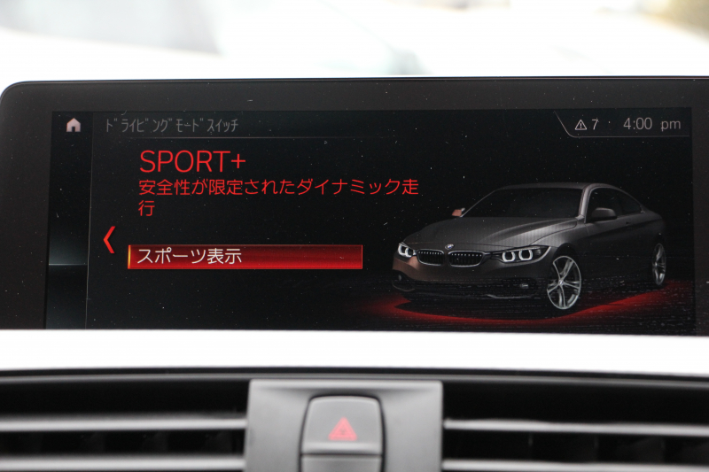 BMW 4シリーズ 420i ｸｰﾍﾟMｽﾎﾟｰﾂ 1ｵｰﾅ 最終ﾓﾃﾞﾙ 専用LEDｽﾓｰｸﾃｰﾙ&ｴｱﾛﾘｱﾃﾞｨﾌｭｰｻﾞｰ NEWﾙｰﾑﾐﾗｰ 追従ACC ﾚｰﾝC警告 LEDﾍｯﾄﾞﾗｲﾄ&ﾃｰﾙ ｼｰﾄﾋｰﾀｰ ﾀｯﾁ画面HDDﾅﾋﾞTV 液晶ﾒｰﾀｰ 衝突軽減ﾌﾞﾚｰｷ 車線逸脱警告 歩行者警告 Bｶﾒﾗ Bluetooth接続 ﾊﾟﾄﾞﾙｼﾌﾄ 2年保証