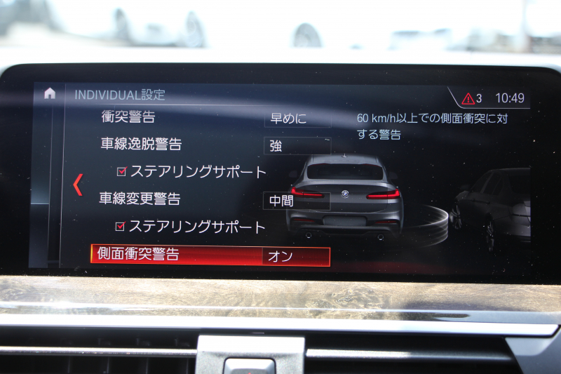 BMW X4 M40i ﾊﾟﾉﾗﾏｻﾝﾙｰﾌ ﾊｰﾏﾝｶｰﾄﾞﾝｻｳﾝﾄﾞﾍﾞﾝﾁﾚｰｼｮﾝ 360馬力 直6ﾀｰﾎﾞ全席ﾋｰﾀｰ黒革 ｱﾀﾞﾌﾟﾃｨﾌﾞMｻｽ ｱｲﾊﾞｯﾊﾛｰﾀﾞｳﾝ Mspﾌﾞﾚｰｷ 液晶ﾒｰﾀｰ 360度ｶﾒﾗ ﾀｯﾁ画面HDDﾅﾋﾞTV LEDﾍｯﾄﾞﾗｲﾄ ｵｰﾄﾊｲﾋﾞｰﾑ 電動ﾄﾗﾝｸ 専用21AW&ﾃﾞﾌ 2年保証