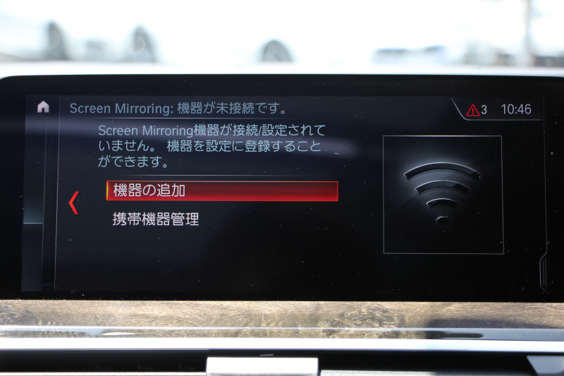 BMW X4 M40i ﾊﾟﾉﾗﾏｻﾝﾙｰﾌ ﾊｰﾏﾝｶｰﾄﾞﾝｻｳﾝﾄﾞﾍﾞﾝﾁﾚｰｼｮﾝ 360馬力 直6ﾀｰﾎﾞ全席ﾋｰﾀｰ黒革 ｱﾀﾞﾌﾟﾃｨﾌﾞMｻｽ ｱｲﾊﾞｯﾊﾛｰﾀﾞｳﾝ Mspﾌﾞﾚｰｷ 液晶ﾒｰﾀｰ 360度ｶﾒﾗ ﾀｯﾁ画面HDDﾅﾋﾞTV LEDﾍｯﾄﾞﾗｲﾄ ｵｰﾄﾊｲﾋﾞｰﾑ 電動ﾄﾗﾝｸ 専用21AW&ﾃﾞﾌ 2年保証