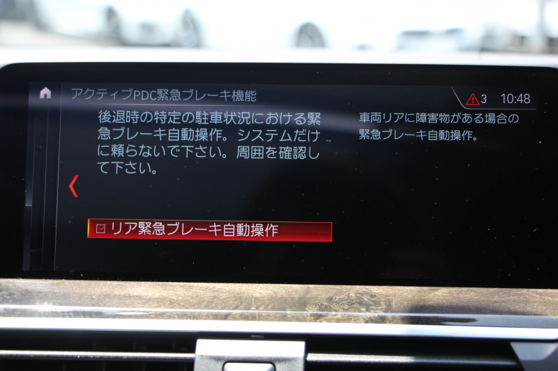 BMW X4 M40i ﾊﾟﾉﾗﾏｻﾝﾙｰﾌ ﾊｰﾏﾝｶｰﾄﾞﾝｻｳﾝﾄﾞﾍﾞﾝﾁﾚｰｼｮﾝ 360馬力 直6ﾀｰﾎﾞ全席ﾋｰﾀｰ黒革 ｱﾀﾞﾌﾟﾃｨﾌﾞMｻｽ ｱｲﾊﾞｯﾊﾛｰﾀﾞｳﾝ Mspﾌﾞﾚｰｷ 液晶ﾒｰﾀｰ 360度ｶﾒﾗ ﾀｯﾁ画面HDDﾅﾋﾞTV LEDﾍｯﾄﾞﾗｲﾄ ｵｰﾄﾊｲﾋﾞｰﾑ 電動ﾄﾗﾝｸ 専用21AW&ﾃﾞﾌ 2年保証