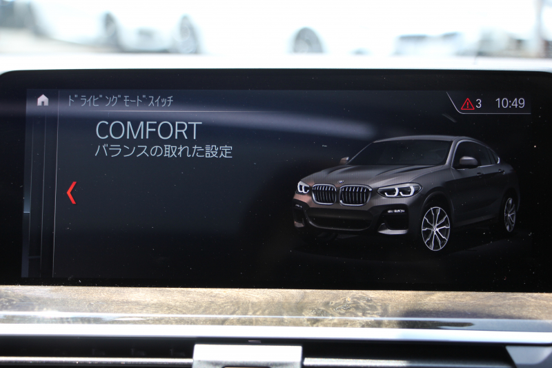 BMW X4 M40i ﾊﾟﾉﾗﾏｻﾝﾙｰﾌ ﾊｰﾏﾝｶｰﾄﾞﾝｻｳﾝﾄﾞﾍﾞﾝﾁﾚｰｼｮﾝ 360馬力 直6ﾀｰﾎﾞ全席ﾋｰﾀｰ黒革 ｱﾀﾞﾌﾟﾃｨﾌﾞMｻｽ ｱｲﾊﾞｯﾊﾛｰﾀﾞｳﾝ Mspﾌﾞﾚｰｷ 液晶ﾒｰﾀｰ 360度ｶﾒﾗ ﾀｯﾁ画面HDDﾅﾋﾞTV LEDﾍｯﾄﾞﾗｲﾄ ｵｰﾄﾊｲﾋﾞｰﾑ 電動ﾄﾗﾝｸ 専用21AW&ﾃﾞﾌ 2年保証