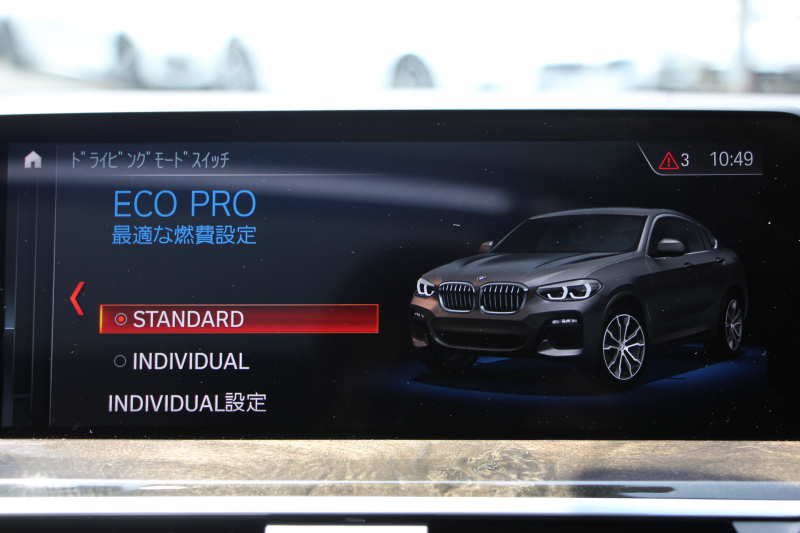 BMW X4 M40i ﾊﾟﾉﾗﾏｻﾝﾙｰﾌ ﾊｰﾏﾝｶｰﾄﾞﾝｻｳﾝﾄﾞﾍﾞﾝﾁﾚｰｼｮﾝ 360馬力 直6ﾀｰﾎﾞ全席ﾋｰﾀｰ黒革 ｱﾀﾞﾌﾟﾃｨﾌﾞMｻｽ ｱｲﾊﾞｯﾊﾛｰﾀﾞｳﾝ Mspﾌﾞﾚｰｷ 液晶ﾒｰﾀｰ 360度ｶﾒﾗ ﾀｯﾁ画面HDDﾅﾋﾞTV LEDﾍｯﾄﾞﾗｲﾄ ｵｰﾄﾊｲﾋﾞｰﾑ 電動ﾄﾗﾝｸ 専用21AW&ﾃﾞﾌ 2年保証