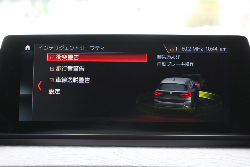 BMW X1 Xdrive18d Xﾗｲﾝ ﾊｲﾗｲﾝ&ｺﾝﾌｫｰﾄP LCI後期 ﾌｪｲｽﾘﾌﾄ後 ﾋｰﾀｰ茶革 追従ACC LEDﾍｯﾄﾞﾗｲﾄ ﾌﾙｾｸﾞTV 電動ﾄﾗﾝｸ ﾀｯﾁ画面ﾅﾋﾞ衝突軽減ﾌﾞﾚｰｷ 車線逸脱警告 歩行者警告 18AW ｳｯﾄﾞﾊﾟﾈﾙ  2年保証