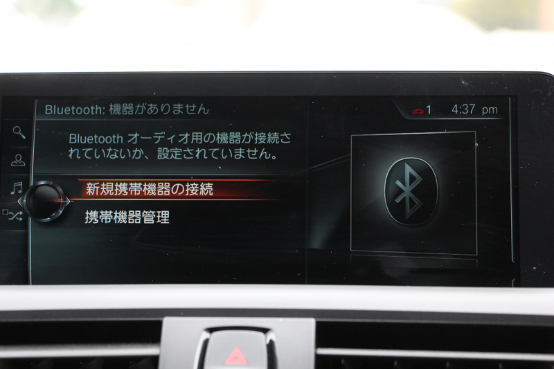 BMW 2シリーズ M240i ｸｰﾍﾟ変更後NEWｴﾝｼﾞﾝ B58直6ﾀｰﾎﾞ340馬力 ﾋｰﾀ-黒革 ｱﾀﾞﾌﾟﾃｨﾌﾞMｻｽ Mspﾌﾞﾚｰｷ HDDﾅﾋﾞBluetooth接続 Bｶﾒﾗ 衝突軽減ﾌﾞﾚｰｷ 車線逸脱警告 歩行者警告 ﾌﾞﾚｰｷ付ｸﾙｺﾝ ｽﾏｰﾄｷｰ ﾊﾟﾄﾞﾙｼﾌﾄ 2年保証