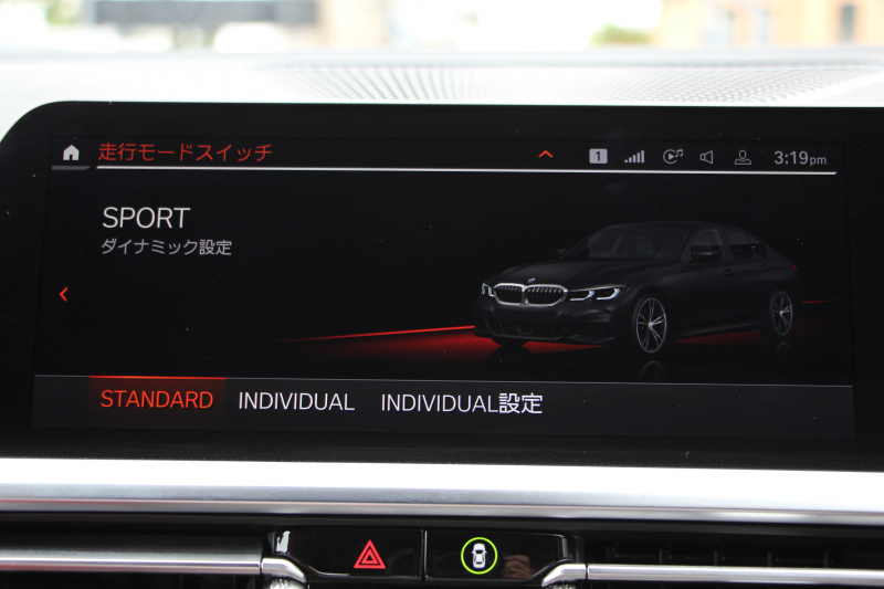 BMW 3シリーズ 320d Xdrive Mｽﾎﾟｰﾂ ﾌｧﾄﾄﾗｯｸ&ｺﾝﾌｫｰﾄP 4WD Individualﾌｨｵﾅﾚｯﾄﾞ&ﾌﾞﾗｯｸｺﾝﾋﾞﾒﾘﾉﾚｻﾞｰ ｱﾀﾞﾌﾟﾃｨﾌﾞMｻｽ Mｽﾎﾟｰﾂﾌﾞﾚｰｷ 19AW Pｱｼｽﾄﾌﾟﾗｽ 360度ｶﾒﾗ BMWﾗｲﾌﾞｺｯｸﾋﾟｯﾄﾞｱｯﾌﾟﾙｶｰﾌﾟﾚｲ HDDﾅﾋﾞLEDﾍｯﾄﾞﾗｲﾄ 電動ﾄﾗﾝｸ 2年保証