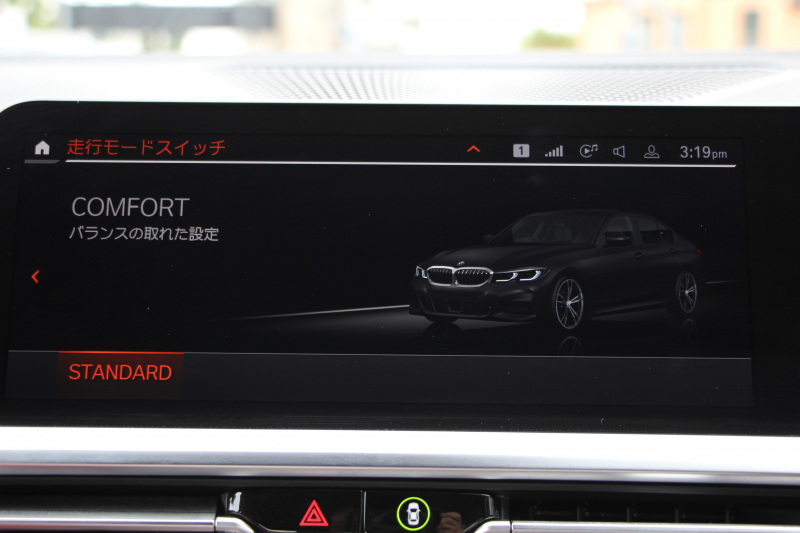 BMW 3シリーズ 320d Xdrive Mｽﾎﾟｰﾂ ﾌｧﾄﾄﾗｯｸ&ｺﾝﾌｫｰﾄP 4WD Individualﾌｨｵﾅﾚｯﾄﾞ&ﾌﾞﾗｯｸｺﾝﾋﾞﾒﾘﾉﾚｻﾞｰ ｱﾀﾞﾌﾟﾃｨﾌﾞMｻｽ Mｽﾎﾟｰﾂﾌﾞﾚｰｷ 19AW Pｱｼｽﾄﾌﾟﾗｽ 360度ｶﾒﾗ BMWﾗｲﾌﾞｺｯｸﾋﾟｯﾄﾞｱｯﾌﾟﾙｶｰﾌﾟﾚｲ HDDﾅﾋﾞLEDﾍｯﾄﾞﾗｲﾄ 電動ﾄﾗﾝｸ 2年保証