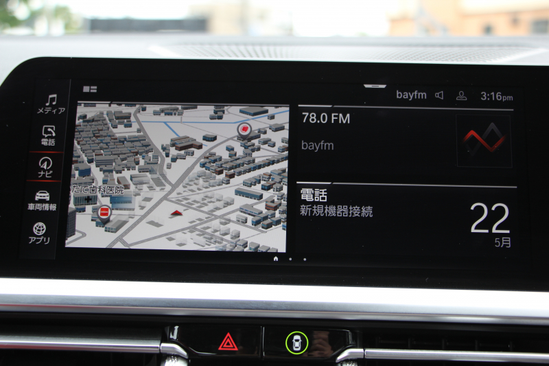 BMW 3シリーズ 320d Xdrive Mｽﾎﾟｰﾂ ﾌｧﾄﾄﾗｯｸ&ｺﾝﾌｫｰﾄP 4WD Individualﾌｨｵﾅﾚｯﾄﾞ&ﾌﾞﾗｯｸｺﾝﾋﾞﾒﾘﾉﾚｻﾞｰ ｱﾀﾞﾌﾟﾃｨﾌﾞMｻｽ Mｽﾎﾟｰﾂﾌﾞﾚｰｷ 19AW Pｱｼｽﾄﾌﾟﾗｽ 360度ｶﾒﾗ BMWﾗｲﾌﾞｺｯｸﾋﾟｯﾄﾞｱｯﾌﾟﾙｶｰﾌﾟﾚｲ HDDﾅﾋﾞLEDﾍｯﾄﾞﾗｲﾄ 電動ﾄﾗﾝｸ 2年保証