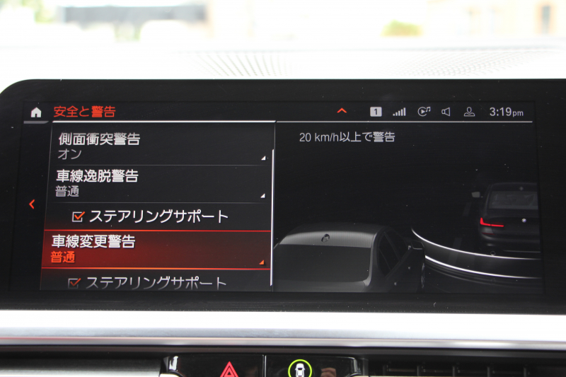 BMW 3シリーズ 320d Xdrive Mｽﾎﾟｰﾂ ﾌｧﾄﾄﾗｯｸ&ｺﾝﾌｫｰﾄP 4WD Individualﾌｨｵﾅﾚｯﾄﾞ&ﾌﾞﾗｯｸｺﾝﾋﾞﾒﾘﾉﾚｻﾞｰ ｱﾀﾞﾌﾟﾃｨﾌﾞMｻｽ Mｽﾎﾟｰﾂﾌﾞﾚｰｷ 19AW Pｱｼｽﾄﾌﾟﾗｽ 360度ｶﾒﾗ BMWﾗｲﾌﾞｺｯｸﾋﾟｯﾄﾞｱｯﾌﾟﾙｶｰﾌﾟﾚｲ HDDﾅﾋﾞLEDﾍｯﾄﾞﾗｲﾄ 電動ﾄﾗﾝｸ 2年保証