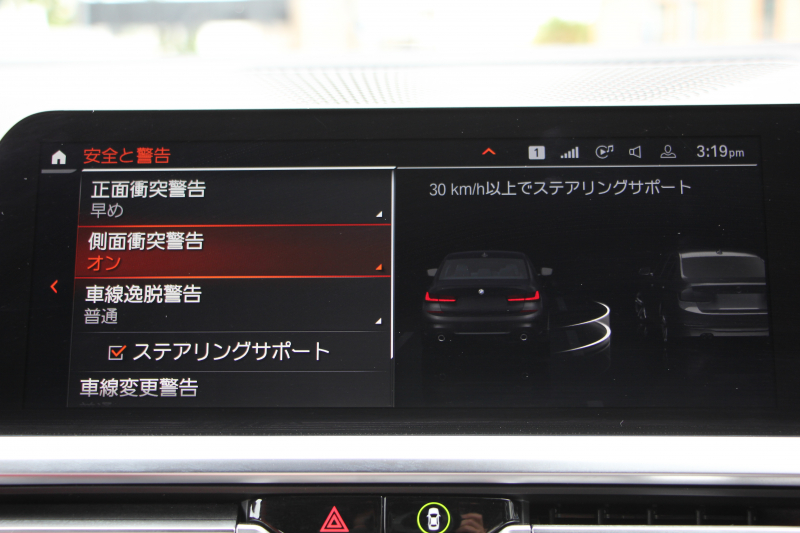 BMW 3シリーズ 320d Xdrive Mｽﾎﾟｰﾂ ﾌｧﾄﾄﾗｯｸ&ｺﾝﾌｫｰﾄP 4WD Individualﾌｨｵﾅﾚｯﾄﾞ&ﾌﾞﾗｯｸｺﾝﾋﾞﾒﾘﾉﾚｻﾞｰ ｱﾀﾞﾌﾟﾃｨﾌﾞMｻｽ Mｽﾎﾟｰﾂﾌﾞﾚｰｷ 19AW Pｱｼｽﾄﾌﾟﾗｽ 360度ｶﾒﾗ BMWﾗｲﾌﾞｺｯｸﾋﾟｯﾄﾞｱｯﾌﾟﾙｶｰﾌﾟﾚｲ HDDﾅﾋﾞLEDﾍｯﾄﾞﾗｲﾄ 電動ﾄﾗﾝｸ 2年保証