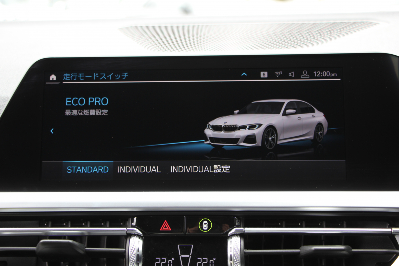 BMW 3シリーズ 320i Mｽﾎﾟｰﾂ ﾊｲﾗｲﾝ ﾌｧｽﾄﾄﾗｯｸ&ｺﾝﾌｫｰﾄP ﾋｰﾀｰ黒革 HUD ｱﾀﾞﾌﾟﾃｨﾌﾞMｻｽ Mspﾌﾞﾚｰｷ 19AW ﾀｯﾁﾊﾟﾈﾙ対応HDDﾅﾋﾞｱｯﾌﾟﾙｶｰﾌﾟﾚｲ 電動ﾄﾗﾝｸ LEDﾍｯﾄﾞﾗｲﾄ ｵｰﾄﾊｲﾋﾞｰﾑ Pｱｼｽﾄ 追従ACC ｽﾃｱｻﾎﾟｰﾄ 2年保証