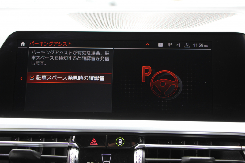 BMW 3シリーズ 320i Mｽﾎﾟｰﾂ ﾊｲﾗｲﾝ ﾌｧｽﾄﾄﾗｯｸ&ｺﾝﾌｫｰﾄP ﾋｰﾀｰ黒革 HUD ｱﾀﾞﾌﾟﾃｨﾌﾞMｻｽ Mspﾌﾞﾚｰｷ 19AW ﾀｯﾁﾊﾟﾈﾙ対応HDDﾅﾋﾞｱｯﾌﾟﾙｶｰﾌﾟﾚｲ 電動ﾄﾗﾝｸ LEDﾍｯﾄﾞﾗｲﾄ ｵｰﾄﾊｲﾋﾞｰﾑ Pｱｼｽﾄ 追従ACC ｽﾃｱｻﾎﾟｰﾄ 2年保証