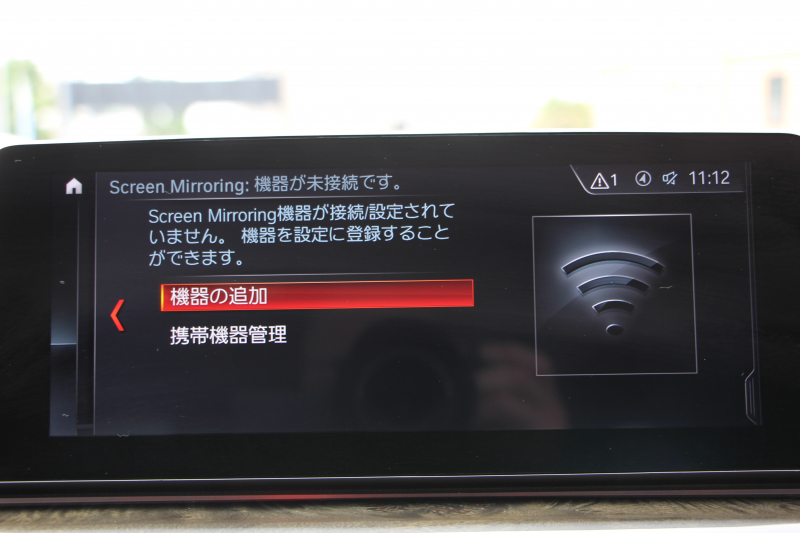 BMW 6シリーズ 630i ｸﾞﾗﾝﾂｰﾘｽﾓ Mｽﾎﾟｰﾂ ｾﾚｸﾄ&ｲﾉﾍﾞｰｼｮﾝP ﾊﾟﾉﾗﾏｻﾝﾙｰﾌ 全席ﾋｰﾀｰ黒革 ﾊｰﾏﾝｶｰﾄﾞﾝ ﾃﾞｨｽﾌﾟﾚｲｷｰ ﾘﾓｰﾄﾊﾟｰｷﾝｸﾞﾘｱｼｰﾄ可倒調整 ｼﾞｪｽﾁｬｰｺﾝﾄﾛｰﾙ LEDﾍｯﾄﾞﾗｲﾄ 360度ｶﾒﾗ HUD 追従ACC ﾜｲﾔﾚｽ充電 4ｿﾞｰﾝｴｱｺﾝ 2年保証