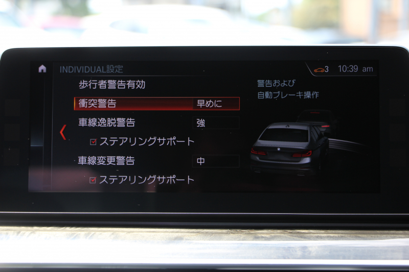 BMW 5シリーズ 540i Xdrive Mｽﾎﾟｰﾂ ｺﾝﾌｫｰﾄP 4WD 1ｵｰﾅ ｻﾝﾙｰﾌ 直6ﾀｰﾎﾞ340馬力 ﾌﾞﾗｯｸﾚｻﾞｰ 全席ﾋｰﾀｰ ﾏｯｻｰｼﾞ&ｱｸﾃｨﾌﾞﾍﾞﾝﾁﾚｰｼｮﾝ  ﾊｰﾏﾝｶｰﾄﾞﾝ 液晶ﾒｰﾀｰ HUD 追従ACC LEDﾍｯﾄﾞﾗｲﾄ ﾀｯﾁ画面ﾅﾋﾞﾌﾙｾｸﾞTV ｱﾀﾞﾌﾟﾃｨﾌﾞｻｽ Mspﾌﾞﾚｰｷ 19AW 2年保証