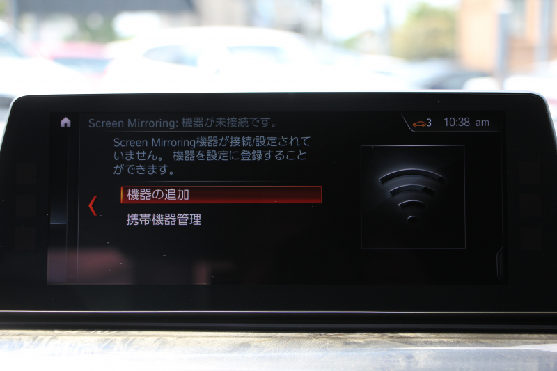 BMW 5シリーズ 540i Xdrive Mｽﾎﾟｰﾂ ｺﾝﾌｫｰﾄP 4WD 1ｵｰﾅ ｻﾝﾙｰﾌ 直6ﾀｰﾎﾞ340馬力 ﾌﾞﾗｯｸﾚｻﾞｰ 全席ﾋｰﾀｰ ﾏｯｻｰｼﾞ&ｱｸﾃｨﾌﾞﾍﾞﾝﾁﾚｰｼｮﾝ  ﾊｰﾏﾝｶｰﾄﾞﾝ 液晶ﾒｰﾀｰ HUD 追従ACC LEDﾍｯﾄﾞﾗｲﾄ ﾀｯﾁ画面ﾅﾋﾞﾌﾙｾｸﾞTV ｱﾀﾞﾌﾟﾃｨﾌﾞｻｽ Mspﾌﾞﾚｰｷ 19AW 2年保証