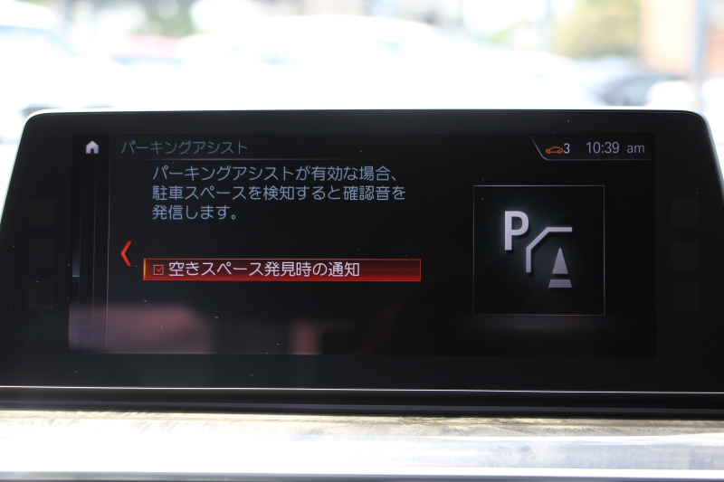 BMW 5シリーズ 540i Xdrive Mｽﾎﾟｰﾂ ｺﾝﾌｫｰﾄP 4WD 1ｵｰﾅ ｻﾝﾙｰﾌ 直6ﾀｰﾎﾞ340馬力 ﾌﾞﾗｯｸﾚｻﾞｰ 全席ﾋｰﾀｰ ﾏｯｻｰｼﾞ&ｱｸﾃｨﾌﾞﾍﾞﾝﾁﾚｰｼｮﾝ  ﾊｰﾏﾝｶｰﾄﾞﾝ 液晶ﾒｰﾀｰ HUD 追従ACC LEDﾍｯﾄﾞﾗｲﾄ ﾀｯﾁ画面ﾅﾋﾞﾌﾙｾｸﾞTV ｱﾀﾞﾌﾟﾃｨﾌﾞｻｽ Mspﾌﾞﾚｰｷ 19AW 2年保証