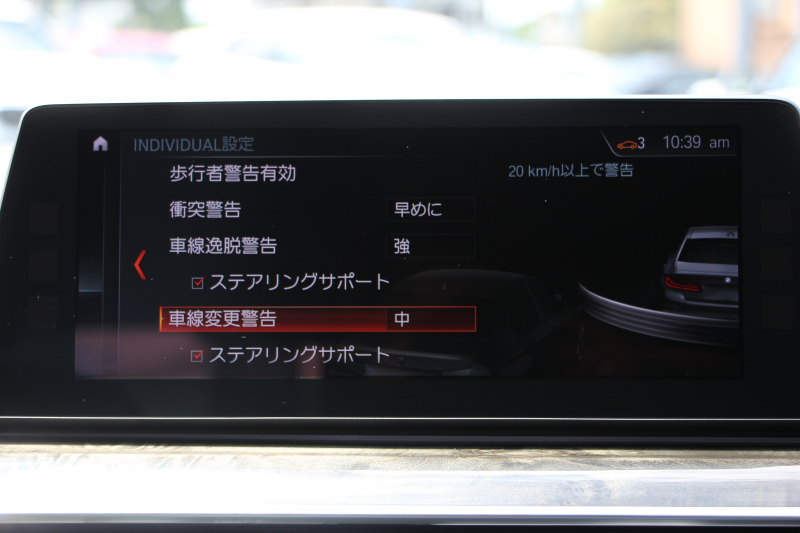 BMW 5シリーズ 540i Xdrive Mｽﾎﾟｰﾂ ｺﾝﾌｫｰﾄP 4WD 1ｵｰﾅ ｻﾝﾙｰﾌ 直6ﾀｰﾎﾞ340馬力 ﾌﾞﾗｯｸﾚｻﾞｰ 全席ﾋｰﾀｰ ﾏｯｻｰｼﾞ&ｱｸﾃｨﾌﾞﾍﾞﾝﾁﾚｰｼｮﾝ  ﾊｰﾏﾝｶｰﾄﾞﾝ 液晶ﾒｰﾀｰ HUD 追従ACC LEDﾍｯﾄﾞﾗｲﾄ ﾀｯﾁ画面ﾅﾋﾞﾌﾙｾｸﾞTV ｱﾀﾞﾌﾟﾃｨﾌﾞｻｽ Mspﾌﾞﾚｰｷ 19AW 2年保証