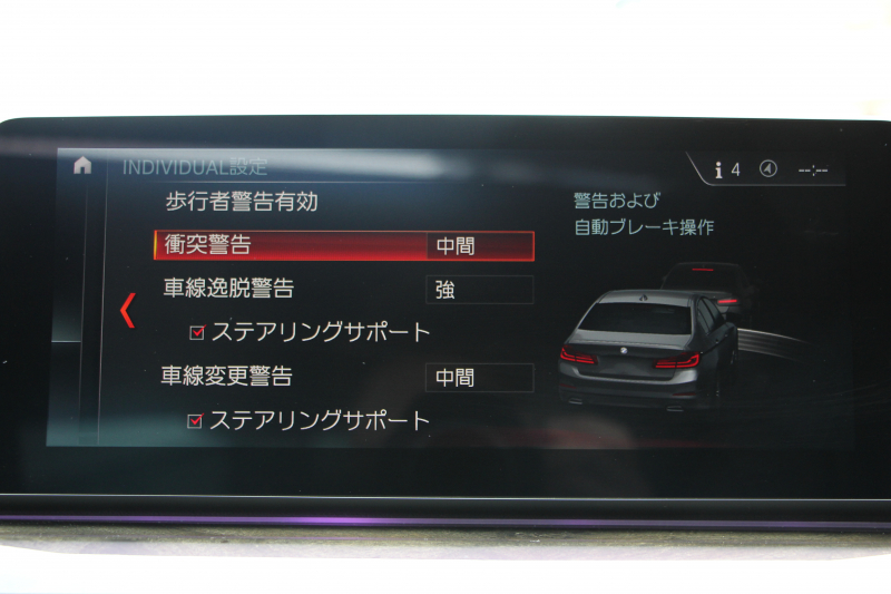 BMW 5シリーズ 540i Xdrive Mｽﾎﾟｰﾂ ｾﾚｸﾄ&ｺﾝﾌｫｰﾄP 4WD ACｼｭﾆｯﾂｧｰｴｱﾛ&ﾏﾌﾗｰ 変更後ﾒｰﾀｰ ｻﾝﾙｰﾌ 直6ﾀｰﾎﾞ全席ﾋｰﾀｰ黒革 ﾊｰﾏﾝｶｰﾄﾞﾝ ｺﾝﾌｫｰﾄｼｰﾄ&ﾏｯｻｰｼﾞ&ｱｸﾃｨﾌﾞﾍﾞﾝﾁﾚｰｼｮﾝ HUD ｼﾞｪｽﾁｬｰC 4ｿﾞｰﾝｴｱｺﾝ individual20AW 2年保証