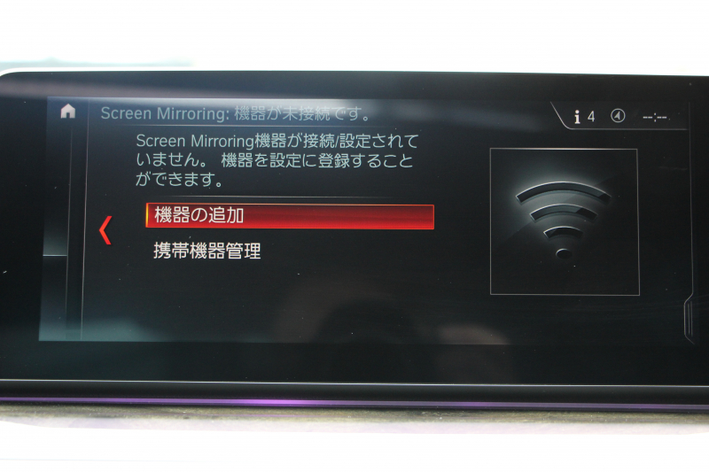 BMW 5シリーズ 540i Xdrive Mｽﾎﾟｰﾂ ｾﾚｸﾄ&ｺﾝﾌｫｰﾄP 4WD ACｼｭﾆｯﾂｧｰｴｱﾛ&ﾏﾌﾗｰ 変更後ﾒｰﾀｰ ｻﾝﾙｰﾌ 直6ﾀｰﾎﾞ全席ﾋｰﾀｰ黒革 ﾊｰﾏﾝｶｰﾄﾞﾝ ｺﾝﾌｫｰﾄｼｰﾄ&ﾏｯｻｰｼﾞ&ｱｸﾃｨﾌﾞﾍﾞﾝﾁﾚｰｼｮﾝ HUD ｼﾞｪｽﾁｬｰC 4ｿﾞｰﾝｴｱｺﾝ individual20AW 2年保証