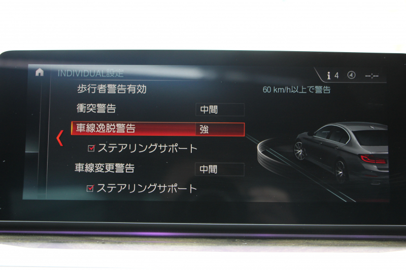 BMW 5シリーズ 540i Xdrive Mｽﾎﾟｰﾂ ｾﾚｸﾄ&ｺﾝﾌｫｰﾄP 4WD ACｼｭﾆｯﾂｧｰｴｱﾛ&ﾏﾌﾗｰ 変更後ﾒｰﾀｰ ｻﾝﾙｰﾌ 直6ﾀｰﾎﾞ全席ﾋｰﾀｰ黒革 ﾊｰﾏﾝｶｰﾄﾞﾝ ｺﾝﾌｫｰﾄｼｰﾄ&ﾏｯｻｰｼﾞ&ｱｸﾃｨﾌﾞﾍﾞﾝﾁﾚｰｼｮﾝ HUD ｼﾞｪｽﾁｬｰC 4ｿﾞｰﾝｴｱｺﾝ individual20AW 2年保証