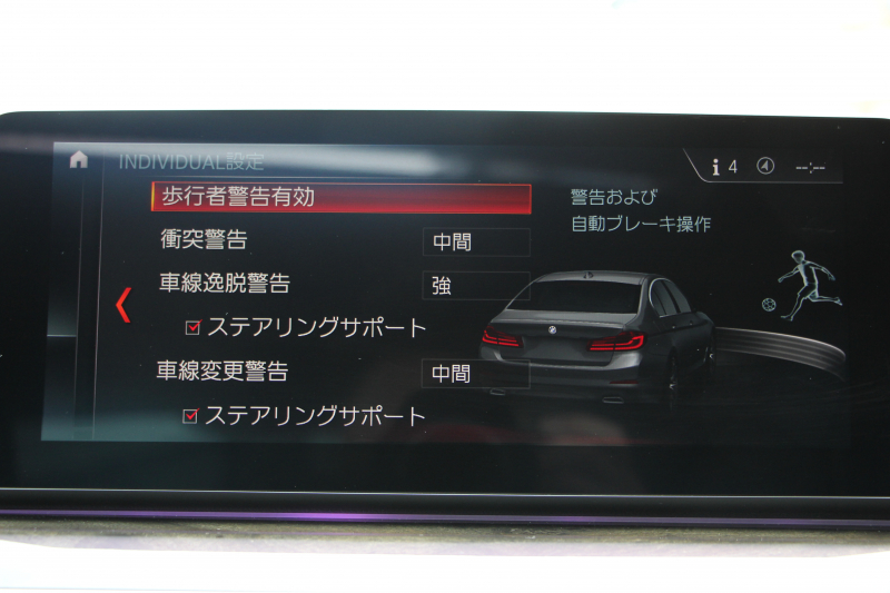 BMW 5シリーズ 540i Xdrive Mｽﾎﾟｰﾂ ｾﾚｸﾄ&ｺﾝﾌｫｰﾄP 4WD ACｼｭﾆｯﾂｧｰｴｱﾛ&ﾏﾌﾗｰ 変更後ﾒｰﾀｰ ｻﾝﾙｰﾌ 直6ﾀｰﾎﾞ全席ﾋｰﾀｰ黒革 ﾊｰﾏﾝｶｰﾄﾞﾝ ｺﾝﾌｫｰﾄｼｰﾄ&ﾏｯｻｰｼﾞ&ｱｸﾃｨﾌﾞﾍﾞﾝﾁﾚｰｼｮﾝ HUD ｼﾞｪｽﾁｬｰC 4ｿﾞｰﾝｴｱｺﾝ individual20AW 2年保証