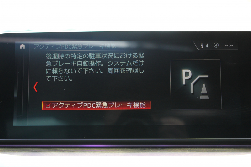 BMW 5シリーズ 540i Xdrive Mｽﾎﾟｰﾂ ｾﾚｸﾄ&ｺﾝﾌｫｰﾄP 4WD ACｼｭﾆｯﾂｧｰｴｱﾛ&ﾏﾌﾗｰ 変更後ﾒｰﾀｰ ｻﾝﾙｰﾌ 直6ﾀｰﾎﾞ全席ﾋｰﾀｰ黒革 ﾊｰﾏﾝｶｰﾄﾞﾝ ｺﾝﾌｫｰﾄｼｰﾄ&ﾏｯｻｰｼﾞ&ｱｸﾃｨﾌﾞﾍﾞﾝﾁﾚｰｼｮﾝ HUD ｼﾞｪｽﾁｬｰC 4ｿﾞｰﾝｴｱｺﾝ individual20AW 2年保証