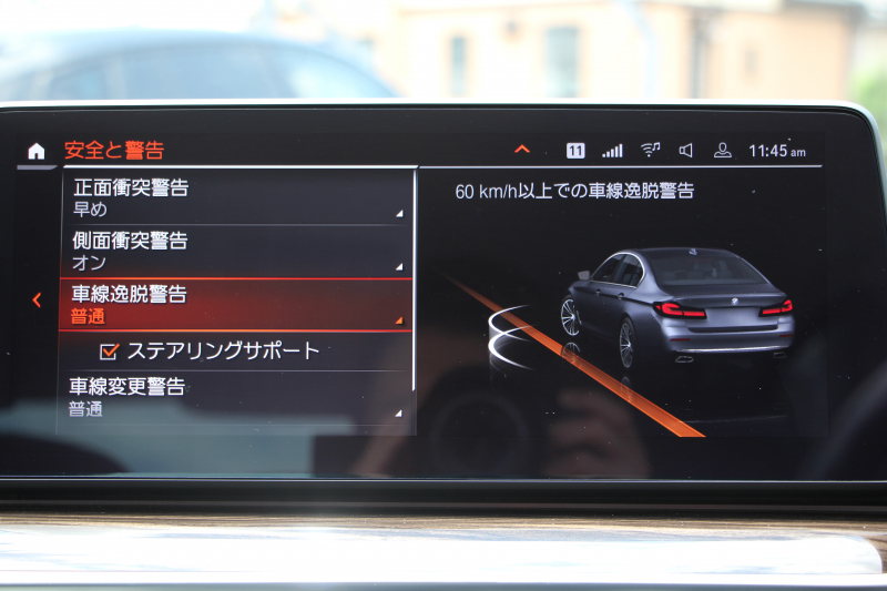 BMW 5シリーズ 523d Xdrive ﾗｸﾞｼﾞｭｱﾘｰ ｴﾃﾞｨｼｮﾝｼﾞｮｲﾌﾟﾗｽ LCI後期 ｴｸｽｸﾙｰｼﾌﾞﾅｯﾊﾟﾚｻﾞｰP ﾌﾞﾗｯｸﾅｯﾊﾟﾚｻﾞｰ 全席ﾋｰﾀｰ ﾊｰﾏﾝｶｰﾄﾞﾝｻﾗｳﾝﾄﾞｵﾌﾟｼｮﾝ19AW 4ｿﾞｰﾝｴｱｺﾝ 360度ｶﾒﾗ ｱｯﾌﾟﾙｰﾌﾟﾚｲ 追従ACC LEDﾍｯﾄﾞﾗｲﾄ HUD 電動ﾄﾗﾝｸ 2年保証