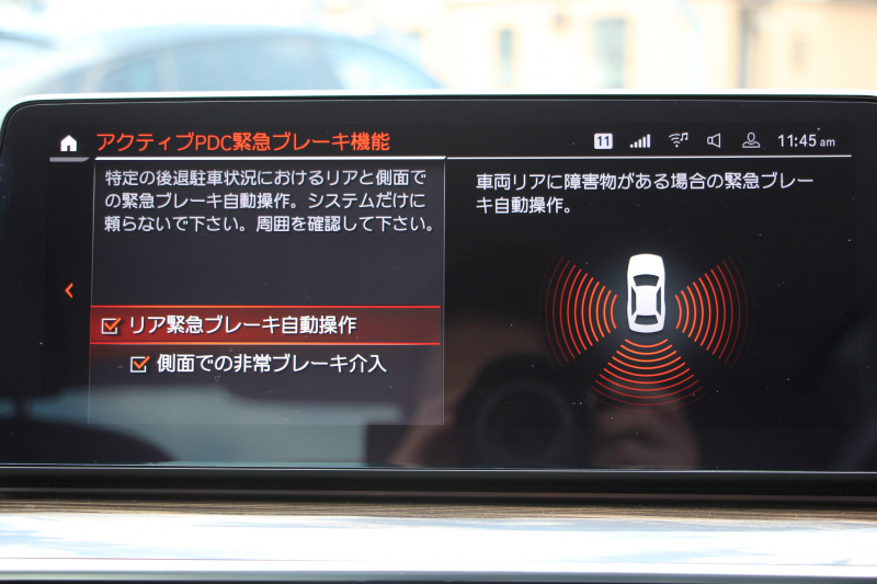 BMW 5シリーズ 523d Xdrive ﾗｸﾞｼﾞｭｱﾘｰ ｴﾃﾞｨｼｮﾝｼﾞｮｲﾌﾟﾗｽ LCI後期 ｴｸｽｸﾙｰｼﾌﾞﾅｯﾊﾟﾚｻﾞｰP ﾌﾞﾗｯｸﾅｯﾊﾟﾚｻﾞｰ 全席ﾋｰﾀｰ ﾊｰﾏﾝｶｰﾄﾞﾝｻﾗｳﾝﾄﾞｵﾌﾟｼｮﾝ19AW 4ｿﾞｰﾝｴｱｺﾝ 360度ｶﾒﾗ ｱｯﾌﾟﾙｰﾌﾟﾚｲ 追従ACC LEDﾍｯﾄﾞﾗｲﾄ HUD 電動ﾄﾗﾝｸ 2年保証