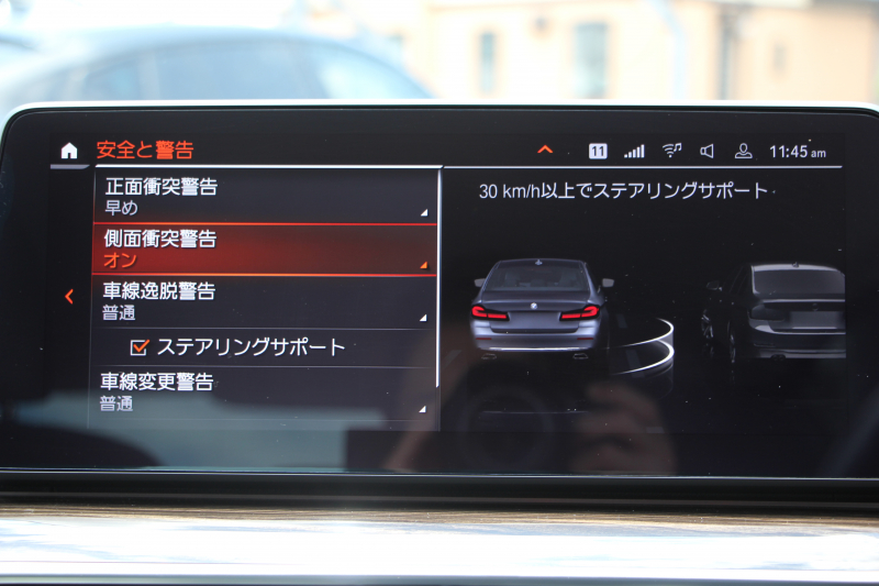 BMW 5シリーズ 523d Xdrive ﾗｸﾞｼﾞｭｱﾘｰ ｴﾃﾞｨｼｮﾝｼﾞｮｲﾌﾟﾗｽ LCI後期 ｴｸｽｸﾙｰｼﾌﾞﾅｯﾊﾟﾚｻﾞｰP ﾌﾞﾗｯｸﾅｯﾊﾟﾚｻﾞｰ 全席ﾋｰﾀｰ ﾊｰﾏﾝｶｰﾄﾞﾝｻﾗｳﾝﾄﾞｵﾌﾟｼｮﾝ19AW 4ｿﾞｰﾝｴｱｺﾝ 360度ｶﾒﾗ ｱｯﾌﾟﾙｰﾌﾟﾚｲ 追従ACC LEDﾍｯﾄﾞﾗｲﾄ HUD 電動ﾄﾗﾝｸ 2年保証