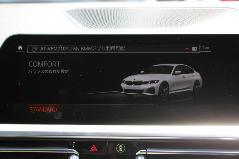 BMW 3シリーズ 320i Mｽﾎﾟｰﾂ ｺﾝﾌｫｰﾄP 1ｵｰﾅ 360度ｶﾒﾗ ｼｰﾄﾋｰﾀｰ ﾌﾙｾｸﾞTV 追従ACC ｽﾃｱﾘﾝｸﾞｻﾎﾟｰﾄ BMWﾗｲﾌﾞｺｯｸﾋﾟｯﾄﾞLEDﾍｯﾄﾞﾗｲﾄ ｵｰﾄﾊｲﾋﾞｰﾑ ﾜｲﾔﾚｽ充電 Pｱｼｽﾄ ﾊｰﾌﾚｻﾞｰ 電動ﾄﾗﾝｸ 3ｿﾞｰﾝｴｱｺﾝ ｱｯﾌﾟﾙｶｰﾌﾟﾚｲ 2年保証