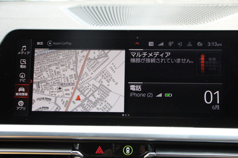 BMW 3シリーズ 320i Mｽﾎﾟｰﾂ Mｽﾎﾟｰﾂｼｰﾄﾊﾟｯｹｰｼﾞ1ｵ-ﾅ ｺﾆｬｯｸﾚｻﾞｰ ﾋｰﾀｰ付Mｽﾎﾟｰﾂｼｰﾄ 追従ACC ｽﾃｱﾘﾝｸﾞｻﾎﾟｰﾄ ｱｯﾌﾟﾙｶｰﾌﾟﾚｲ LEDﾍｯﾄﾞﾗｲﾄ ｵｰﾄﾊｲﾋﾞｰﾑ BMWﾗｲﾌﾞｺｯｸﾋﾟｯﾄﾞHDDﾅﾋﾞﾊﾟｰｷﾝｸﾞｱｼｽﾄ 18AW 専用ｴｱﾛ ｽﾏｰﾄｷｰ 2年保証