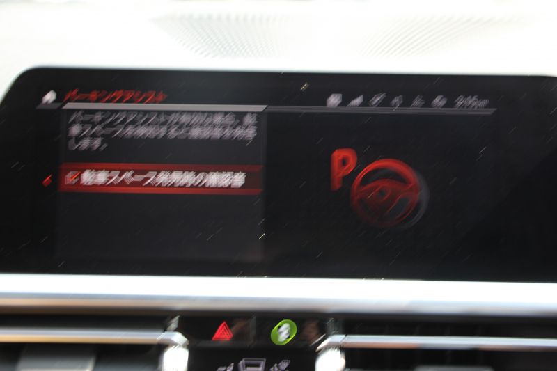 BMW 3シリーズ 320i Mｽﾎﾟｰﾂ Mｽﾎﾟｰﾂｼｰﾄﾊﾟｯｹｰｼﾞ1ｵ-ﾅ ｺﾆｬｯｸﾚｻﾞｰ ﾋｰﾀｰ付Mｽﾎﾟｰﾂｼｰﾄ 追従ACC ｽﾃｱﾘﾝｸﾞｻﾎﾟｰﾄ ｱｯﾌﾟﾙｶｰﾌﾟﾚｲ LEDﾍｯﾄﾞﾗｲﾄ ｵｰﾄﾊｲﾋﾞｰﾑ BMWﾗｲﾌﾞｺｯｸﾋﾟｯﾄﾞHDDﾅﾋﾞﾊﾟｰｷﾝｸﾞｱｼｽﾄ 18AW 専用ｴｱﾛ ｽﾏｰﾄｷｰ 2年保証