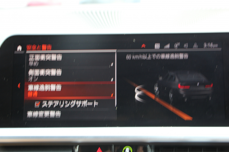 BMW 3シリーズ 320i Mｽﾎﾟｰﾂ Mｽﾎﾟｰﾂｼｰﾄﾊﾟｯｹｰｼﾞ1ｵ-ﾅ ｺﾆｬｯｸﾚｻﾞｰ ﾋｰﾀｰ付Mｽﾎﾟｰﾂｼｰﾄ 追従ACC ｽﾃｱﾘﾝｸﾞｻﾎﾟｰﾄ ｱｯﾌﾟﾙｶｰﾌﾟﾚｲ LEDﾍｯﾄﾞﾗｲﾄ ｵｰﾄﾊｲﾋﾞｰﾑ BMWﾗｲﾌﾞｺｯｸﾋﾟｯﾄﾞHDDﾅﾋﾞﾊﾟｰｷﾝｸﾞｱｼｽﾄ 18AW 専用ｴｱﾛ ｽﾏｰﾄｷｰ 2年保証