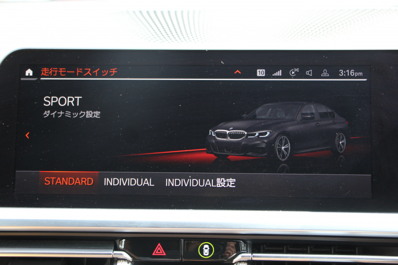 BMW 3シリーズ 320i Mｽﾎﾟｰﾂ Mｽﾎﾟｰﾂｼｰﾄﾊﾟｯｹｰｼﾞ1ｵ-ﾅ ｺﾆｬｯｸﾚｻﾞｰ ﾋｰﾀｰ付Mｽﾎﾟｰﾂｼｰﾄ 追従ACC ｽﾃｱﾘﾝｸﾞｻﾎﾟｰﾄ ｱｯﾌﾟﾙｶｰﾌﾟﾚｲ LEDﾍｯﾄﾞﾗｲﾄ ｵｰﾄﾊｲﾋﾞｰﾑ BMWﾗｲﾌﾞｺｯｸﾋﾟｯﾄﾞHDDﾅﾋﾞﾊﾟｰｷﾝｸﾞｱｼｽﾄ 18AW 専用ｴｱﾛ ｽﾏｰﾄｷｰ 2年保証