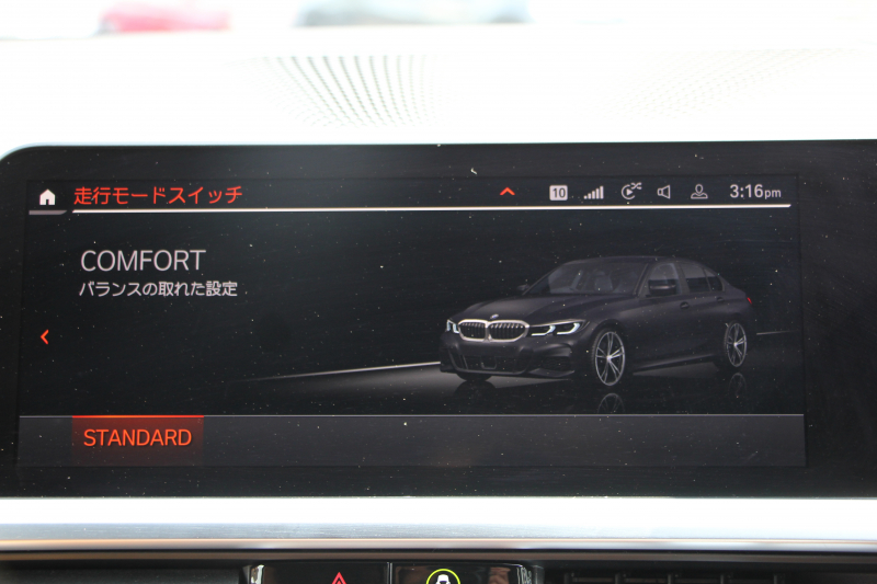 BMW 3シリーズ 320i Mｽﾎﾟｰﾂ Mｽﾎﾟｰﾂｼｰﾄﾊﾟｯｹｰｼﾞ1ｵ-ﾅ ｺﾆｬｯｸﾚｻﾞｰ ﾋｰﾀｰ付Mｽﾎﾟｰﾂｼｰﾄ 追従ACC ｽﾃｱﾘﾝｸﾞｻﾎﾟｰﾄ ｱｯﾌﾟﾙｶｰﾌﾟﾚｲ LEDﾍｯﾄﾞﾗｲﾄ ｵｰﾄﾊｲﾋﾞｰﾑ BMWﾗｲﾌﾞｺｯｸﾋﾟｯﾄﾞHDDﾅﾋﾞﾊﾟｰｷﾝｸﾞｱｼｽﾄ 18AW 専用ｴｱﾛ ｽﾏｰﾄｷｰ 2年保証