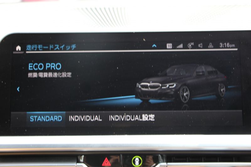 BMW 3シリーズ 320i Mｽﾎﾟｰﾂ Mｽﾎﾟｰﾂｼｰﾄﾊﾟｯｹｰｼﾞ1ｵ-ﾅ ｺﾆｬｯｸﾚｻﾞｰ ﾋｰﾀｰ付Mｽﾎﾟｰﾂｼｰﾄ 追従ACC ｽﾃｱﾘﾝｸﾞｻﾎﾟｰﾄ ｱｯﾌﾟﾙｶｰﾌﾟﾚｲ LEDﾍｯﾄﾞﾗｲﾄ ｵｰﾄﾊｲﾋﾞｰﾑ BMWﾗｲﾌﾞｺｯｸﾋﾟｯﾄﾞHDDﾅﾋﾞﾊﾟｰｷﾝｸﾞｱｼｽﾄ 18AW 専用ｴｱﾛ ｽﾏｰﾄｷｰ 2年保証