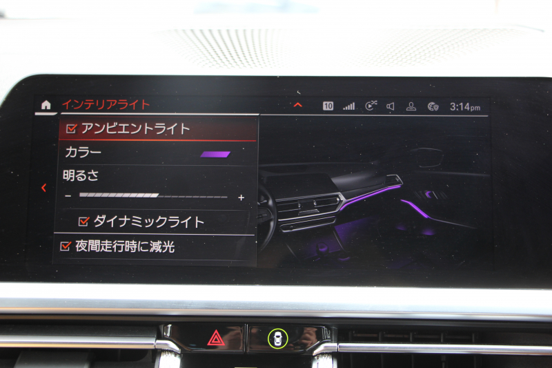 BMW 3シリーズ 320i Mｽﾎﾟｰﾂ Mｽﾎﾟｰﾂｼｰﾄﾊﾟｯｹｰｼﾞ1ｵ-ﾅ ｺﾆｬｯｸﾚｻﾞｰ ﾋｰﾀｰ付Mｽﾎﾟｰﾂｼｰﾄ 追従ACC ｽﾃｱﾘﾝｸﾞｻﾎﾟｰﾄ ｱｯﾌﾟﾙｶｰﾌﾟﾚｲ LEDﾍｯﾄﾞﾗｲﾄ ｵｰﾄﾊｲﾋﾞｰﾑ BMWﾗｲﾌﾞｺｯｸﾋﾟｯﾄﾞHDDﾅﾋﾞﾊﾟｰｷﾝｸﾞｱｼｽﾄ 18AW 専用ｴｱﾛ ｽﾏｰﾄｷｰ 2年保証