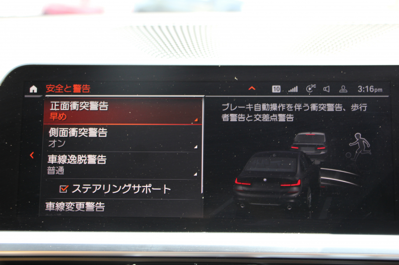 BMW 3シリーズ 320i Mｽﾎﾟｰﾂ Mｽﾎﾟｰﾂｼｰﾄﾊﾟｯｹｰｼﾞ1ｵ-ﾅ ｺﾆｬｯｸﾚｻﾞｰ ﾋｰﾀｰ付Mｽﾎﾟｰﾂｼｰﾄ 追従ACC ｽﾃｱﾘﾝｸﾞｻﾎﾟｰﾄ ｱｯﾌﾟﾙｶｰﾌﾟﾚｲ LEDﾍｯﾄﾞﾗｲﾄ ｵｰﾄﾊｲﾋﾞｰﾑ BMWﾗｲﾌﾞｺｯｸﾋﾟｯﾄﾞHDDﾅﾋﾞﾊﾟｰｷﾝｸﾞｱｼｽﾄ 18AW 専用ｴｱﾛ ｽﾏｰﾄｷｰ 2年保証