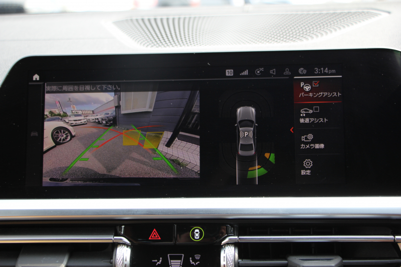 BMW 3シリーズ 320i Mｽﾎﾟｰﾂ Mｽﾎﾟｰﾂｼｰﾄﾊﾟｯｹｰｼﾞ1ｵ-ﾅ ｺﾆｬｯｸﾚｻﾞｰ ﾋｰﾀｰ付Mｽﾎﾟｰﾂｼｰﾄ 追従ACC ｽﾃｱﾘﾝｸﾞｻﾎﾟｰﾄ ｱｯﾌﾟﾙｶｰﾌﾟﾚｲ LEDﾍｯﾄﾞﾗｲﾄ ｵｰﾄﾊｲﾋﾞｰﾑ BMWﾗｲﾌﾞｺｯｸﾋﾟｯﾄﾞHDDﾅﾋﾞﾊﾟｰｷﾝｸﾞｱｼｽﾄ 18AW 専用ｴｱﾛ ｽﾏｰﾄｷｰ 2年保証