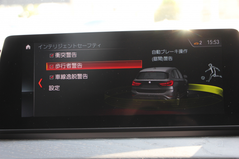 BMW X1 Xdrive18d Xﾗｲﾝ ﾊｲﾗｲﾝ&ｺﾝﾌｫｰﾄP LCI後期 ﾌｪｲｽﾘﾌﾄ後 1ｵｰﾅ 追従ACC ﾋｰﾀｰ茶革 LEDﾍｯﾄﾞﾗｲﾄ&ﾃｰﾙ&ﾌｫｸﾞﾀｯﾁ画面HDDﾅﾋﾞﾜｲﾔﾚｽ充電 Pｱｼｽﾄ ｱﾝﾋﾞｴﾝﾄﾗｲﾄ 電動ﾘｱｹﾞｰﾄ ｱﾙﾐﾆｳﾑﾙｰﾌﾚｰﾙ&ﾓｰﾙ 2年保証