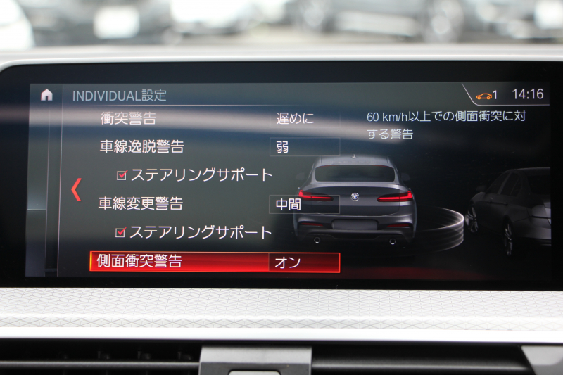 BMW X4 Xdrive30i Mｽﾎﾟｰﾂ ｾﾚｸﾄ&ｲﾉﾍﾞｰｼｮﾝP ﾊﾟﾉﾗﾏｻﾝR 全席ﾋｰﾀｰ黒革 ｱｸﾃｨﾌﾞﾍﾞﾝﾁﾚｰｼｮﾝ ﾃﾞｨｽﾌﾟﾚｲｷｰ ﾊｰﾏﾝｶｰﾄﾞﾝ ｼﾞｪｽﾁｬｰC 追従ACC HUD ﾀｯﾁ画面HDDﾅﾋﾞ360度ｶﾒﾗ LEDﾍｯﾄﾞﾗｲﾄ 電動ﾄﾗﾝｸ 2年保証