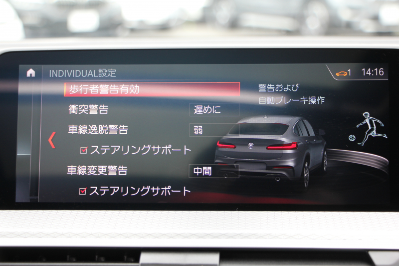 BMW X4 Xdrive30i Mｽﾎﾟｰﾂ ｾﾚｸﾄ&ｲﾉﾍﾞｰｼｮﾝP ﾊﾟﾉﾗﾏｻﾝR 全席ﾋｰﾀｰ黒革 ｱｸﾃｨﾌﾞﾍﾞﾝﾁﾚｰｼｮﾝ ﾃﾞｨｽﾌﾟﾚｲｷｰ ﾊｰﾏﾝｶｰﾄﾞﾝ ｼﾞｪｽﾁｬｰC 追従ACC HUD ﾀｯﾁ画面HDDﾅﾋﾞ360度ｶﾒﾗ LEDﾍｯﾄﾞﾗｲﾄ 電動ﾄﾗﾝｸ 2年保証